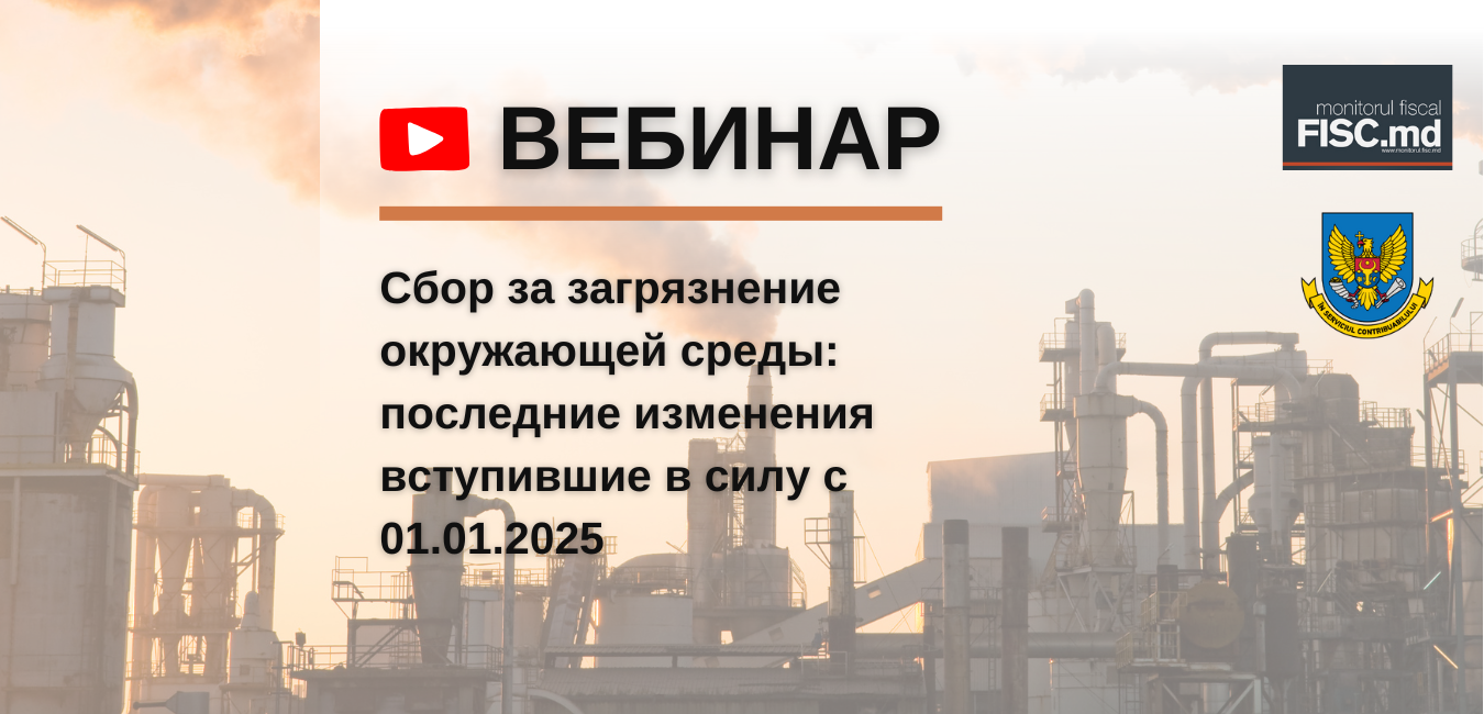 Webinar-ul în limba rusă privind taxa pentru poluarea mediului, disponibil online